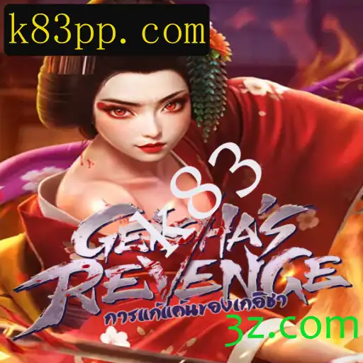 Descubra o Fascinante Mundo de GeishasRevenge